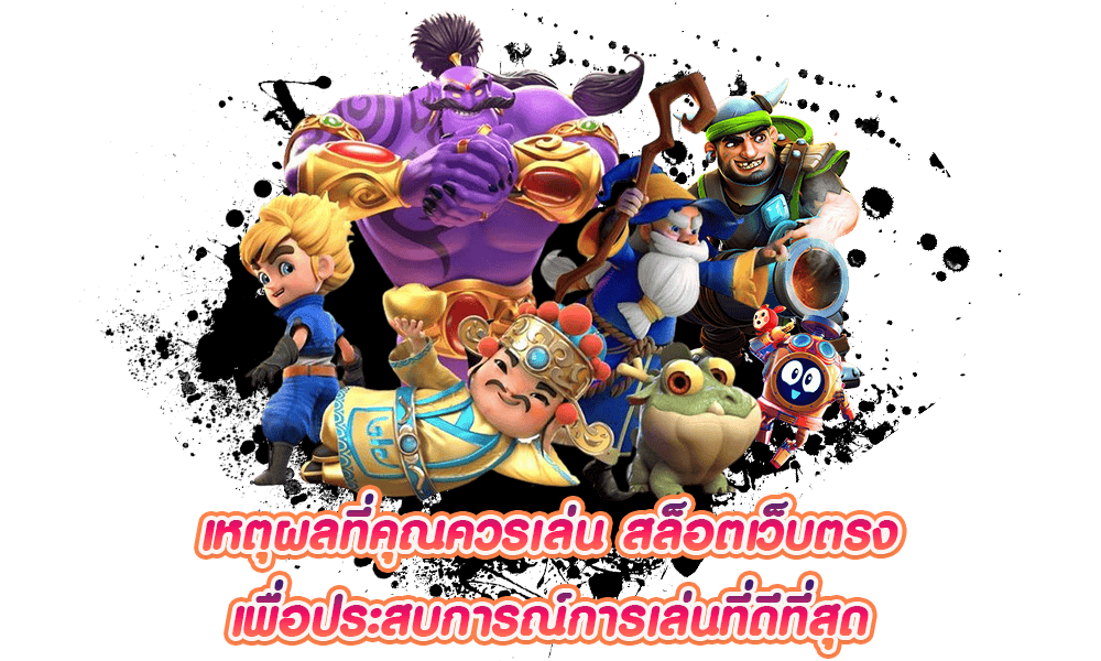 VODKA168Z เว็บตรง บาคาร่าเว็บตรง